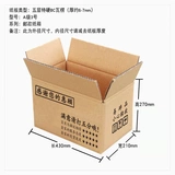 Упаковочная коробка для картонной коробки Liangcheng