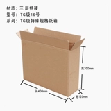 Коробка, пакет, сумка через плечо, туфли, оптовые продажи