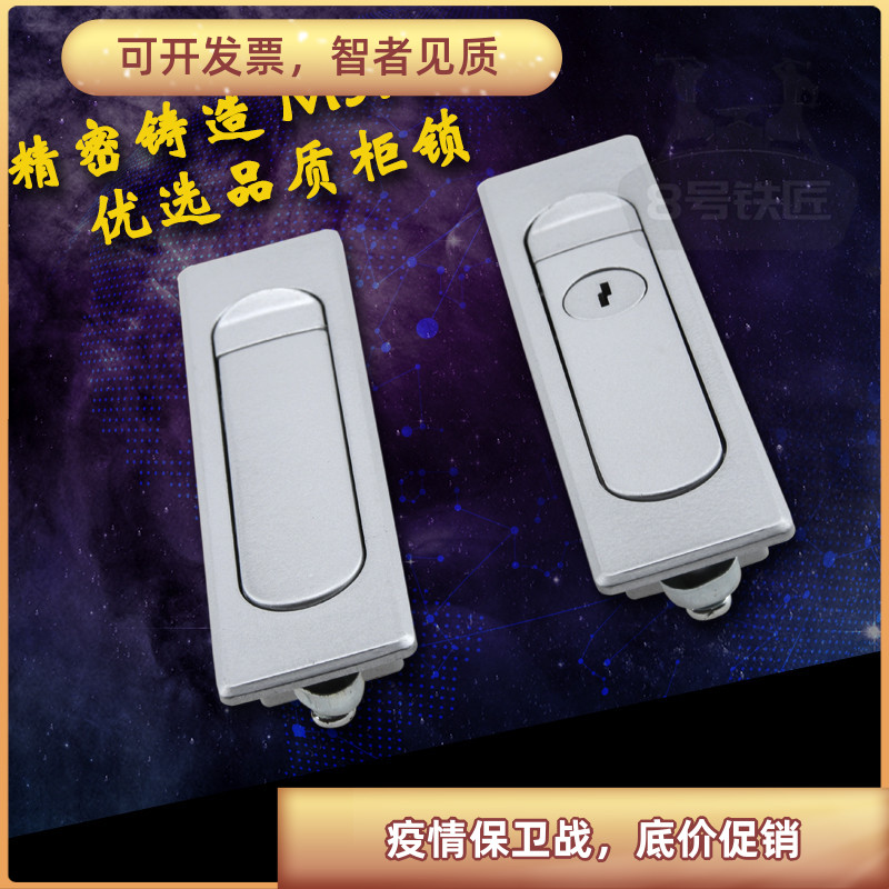 Sea Tan Lock Sheet Tinder Cabinet Lock Distribution Box Lock Electrical Lock Power Distribution Cabinet Lock Fire Cabinet Lock MS730-1