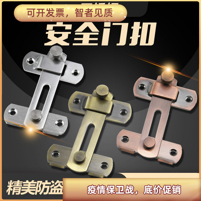 304 stainless steel door button door slug door lock and door lock prevention security button lock button