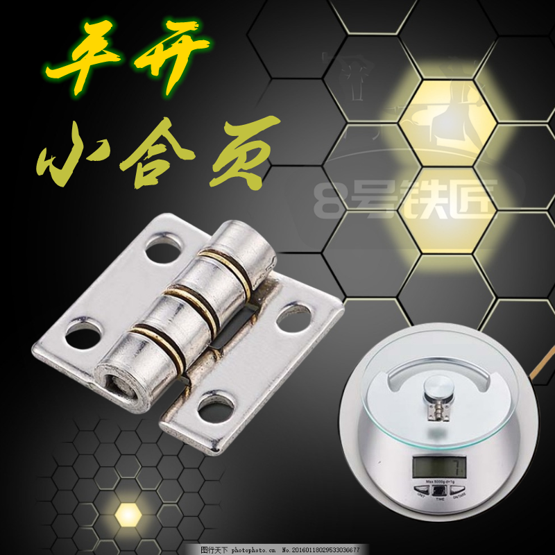 Thickened 304 stainless steel small hinge 1 inch folding miniature small loose-leaf 20MM stainless steel small hinge flat hinge