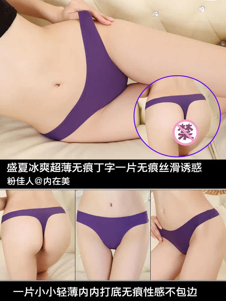 Slip jeunesse F1340 en soie Ice - Ref 643108 Image 23