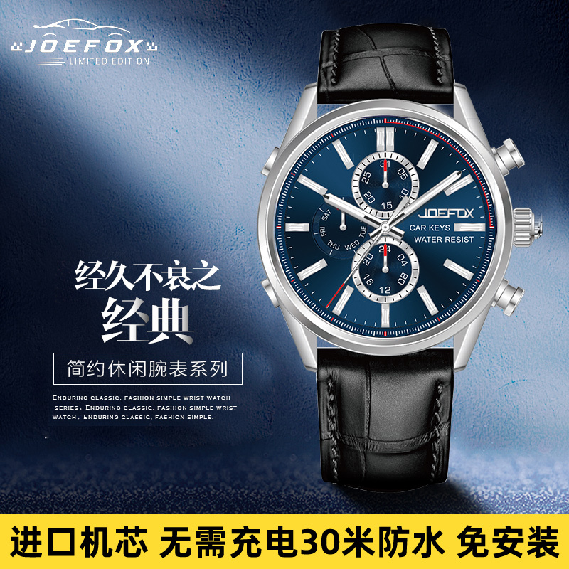 Suitable for Japanese, American, and Domestic Brands Like Volkswagen and Bmw, Long-Lasting Watch-Style Car Key, Trendy Dial, Fashionable, Waterproof, and Stylish