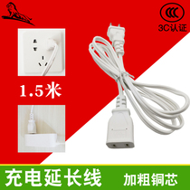 Electric hot water bag charging cable extension cord power supply extension cord charger plug cord socket household wiring board