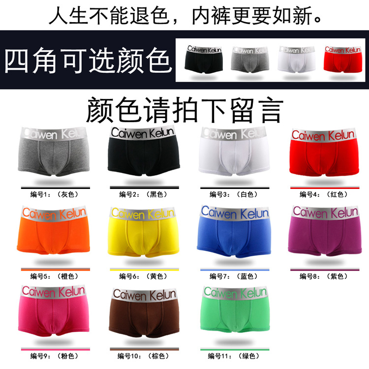Cặp vợ chồng Caiwen Karen mẫu đồ lót nam và nữ đồ lót hình tam giác cotton số phần: a-ck018 ao lot