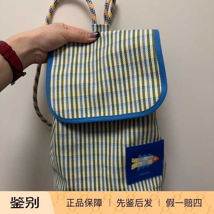 Hermes New Children's Canvas Striped Backpack School Bag