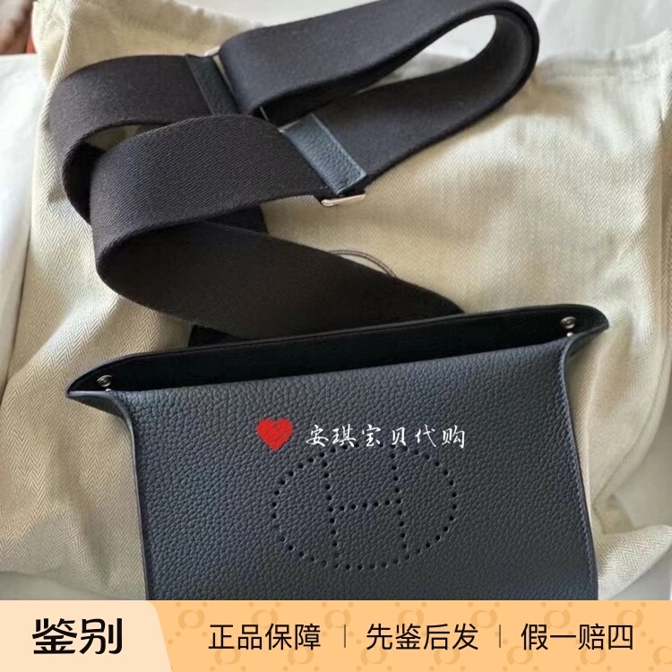 In Stock Hermes Vide Poches Sailor Blue Men's Crossbody Bag Shoulder Bag Trendy Men's Shoulder Bag