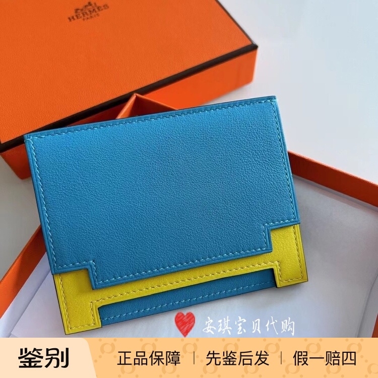 In Stock Hermes New Color-Blocked Card Holder Genuine Leather Card Holder Coin Purse Business Gift In Stock Hermes New Color-Blocked Card Holder Genuine Leather Card Holder Coin Purse Business Gift