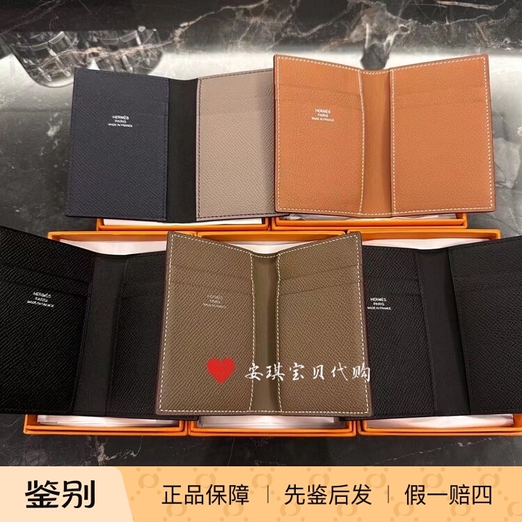 Hermes Mc2 Folding Leather Card Holder Wallet Business Gift for Boyfriend Hermes Mc2 Folding Leather Card Holder Wallet Business Gift for Boyfriend