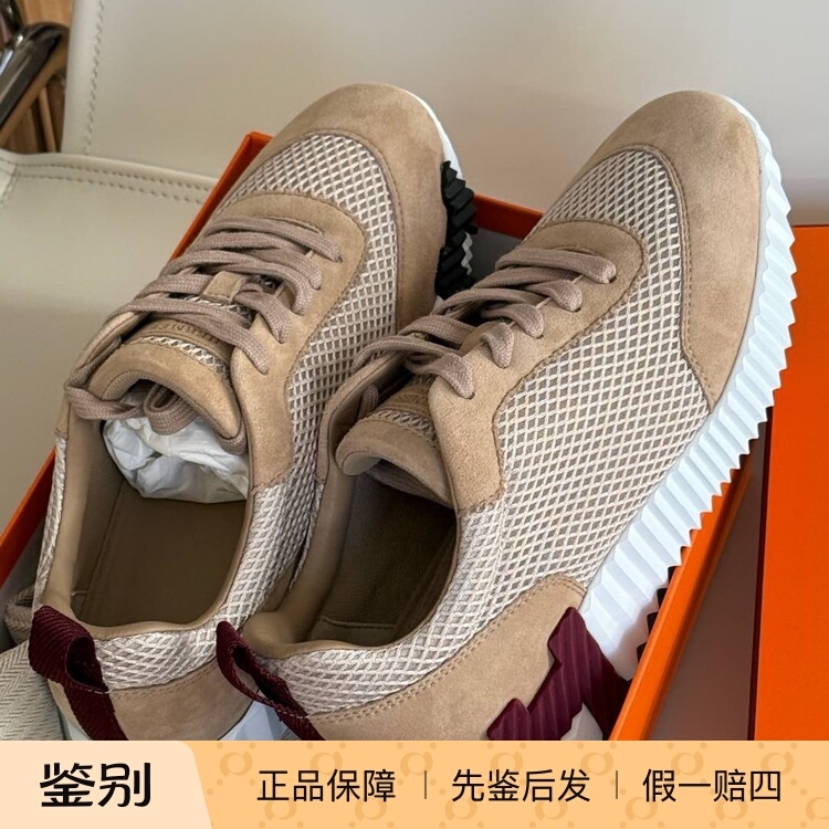 Hermes New Women's Bouncing Classic H Lace-Up Casual Sneakers Breathable Sneakers