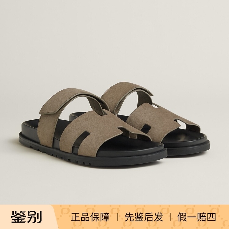In-Stock Hermes Men's Elephant Gray Suede Goatskin Slide Sandals
