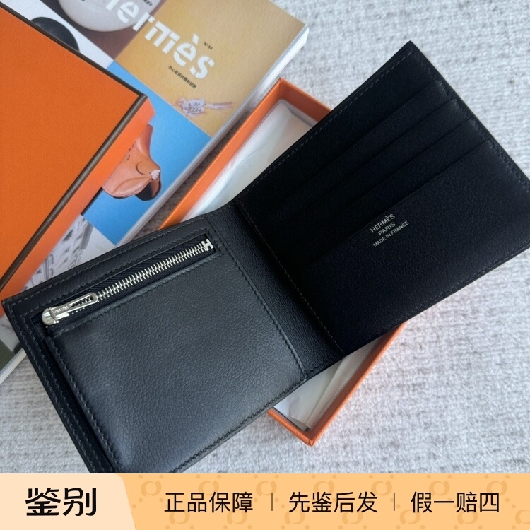 Hermes H Sellier Black Short Wallet Folding Card Holder Wallet Hermes H Sellier Black Short Wallet Folding Card Holder Wallet