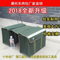 Motorcycle satchel Electric car backpack 2019 Battery car green back seat toolkit with reflective strip Scooter