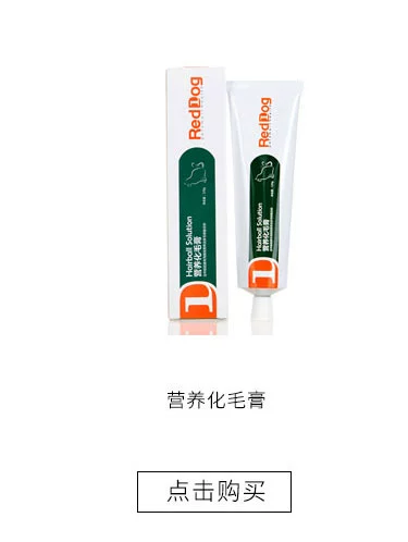 Kem chó đỏ kem miễn dịch thú cưng chăm sóc đường tiêu hóa phục hồi dinh dưỡng kem chó con mèo con mèo cai sữa - Cat / Dog Health bổ sung cho mèo con uống sữa gì