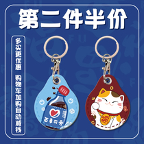 Inductive community access card protective cover cute water drop shaped small card set Square drop rubber bus elevator card cover