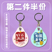 Water drop shaped access control card set mini induction IC card protective cover residential area elevator card round cute cartoon girl