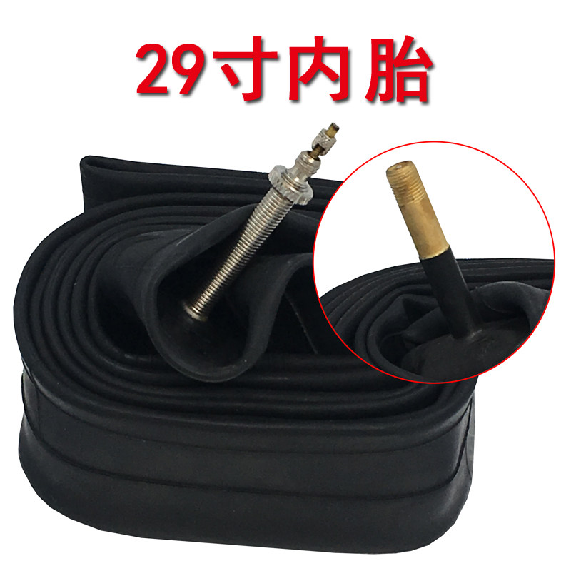 Bicycle inner tube 29 inches-Taobao