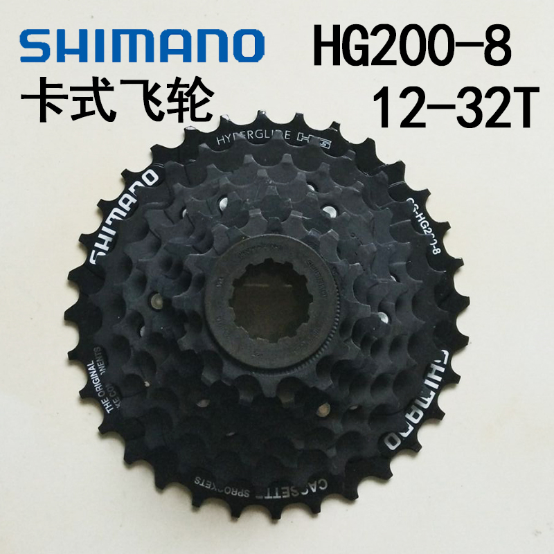 Jubilee Flywheel 8 Speed HG200-8 12-32 teeth