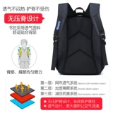 Рюкзак, сумка через плечо, вместительный и большой чайник, универсальный ранец, ткань оксфорд