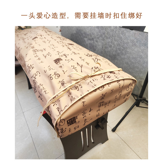 Guzheng 벽걸이형 먼지 커버, 복고풍 서예 그림, guzheng 먼지 커버 천 크기는 사용자 정의 가능, 플로어 스탠딩, 수직형