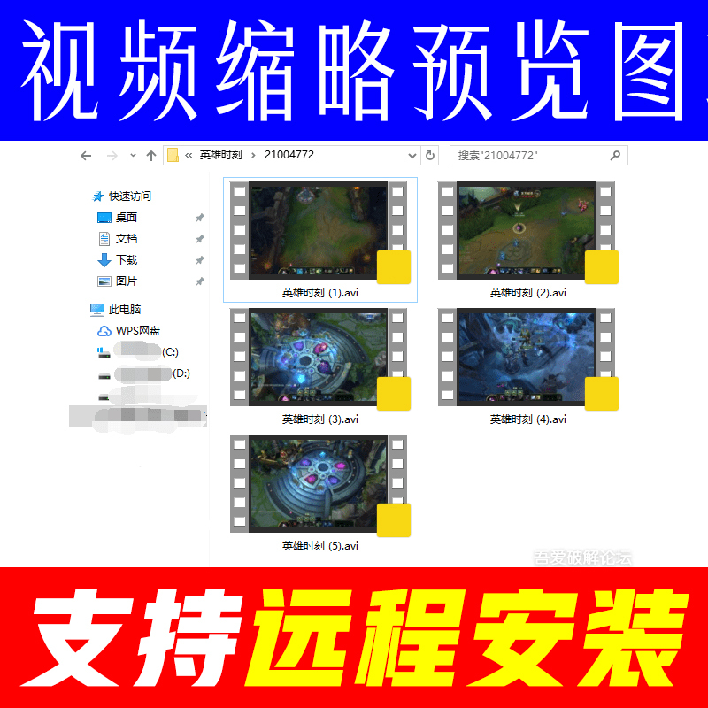 Video Thumbnail Patching Software Tool Plugin for Previewing Images in Mp4 Mov Flv Mkv Avi