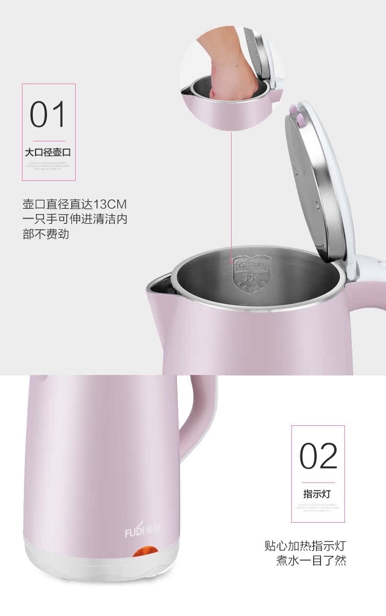 ấm siêu tốc panasonic Ấm đun nước siêu âm ấm đun nước điện inox 304 dài 1 m 1,2 m Dây điện 1,5 m Ấm đun nước điện 1,8L - ấm đun nước điện bình đun siêu tốc electrolux