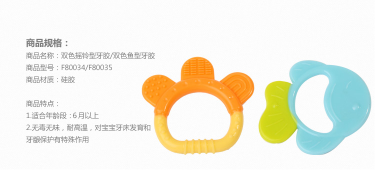Bé trai ngoan ngoáy 0-3-6-12 tháng mềm luộc không độc silicon nhai cắn đồ chơi bé - Gutta-percha / Toothbrsuh / Kem đánh răng gặm nướu hàn quốc