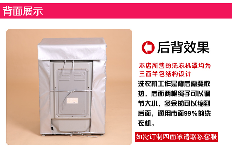 Thích hợp cho máy giặt trống Haier của hãng Siemens che phủ chống nắng đặc biệt trong nhà và ngoài trời - Bảo vệ bụi túi che máy giặt
