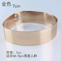 7 см золото доступно 70-76 см.