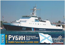 Combrig 70378 1 700 Modern Russian Navy Patrol Boat Rubin 2009 Pr 22460