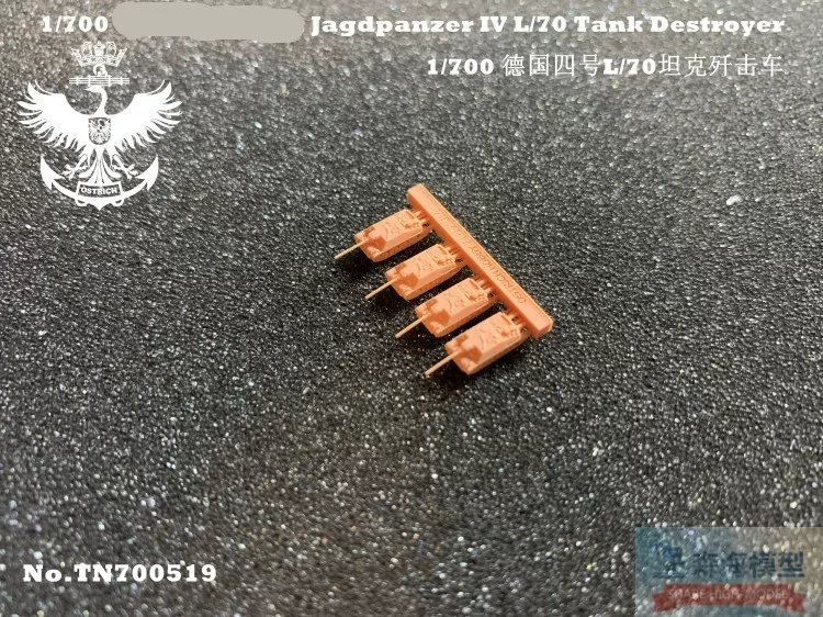 о охоте на броневик TN700519 1/700 немецкий Панзер IV L/70 истребитель танков (4 единицы) красный воск печать