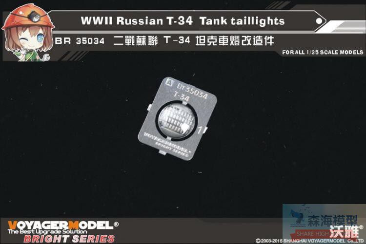 Woya BR35034 1 35 World War II Soviet T-34 Tank Lights Modified