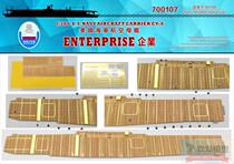 Dock Studio 700107 1 700 U.S. Navy Aircraft Carrier Enterprise Wooden Deck (shade anchor)