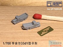 Fortress Studio SP70002B 1 700 German Hensel 33 Type D1 truck (cargo box) 2