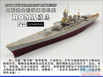 Dock Studio J7013 1 700 Italian Navy battleship Rome etching parts