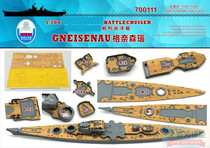 Dock Studio 700111 1 700 German Navy Battle Cruise Gnayssen Nauru Deck (shade anchor)