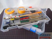 Model special storage box (plastic detachable grid)