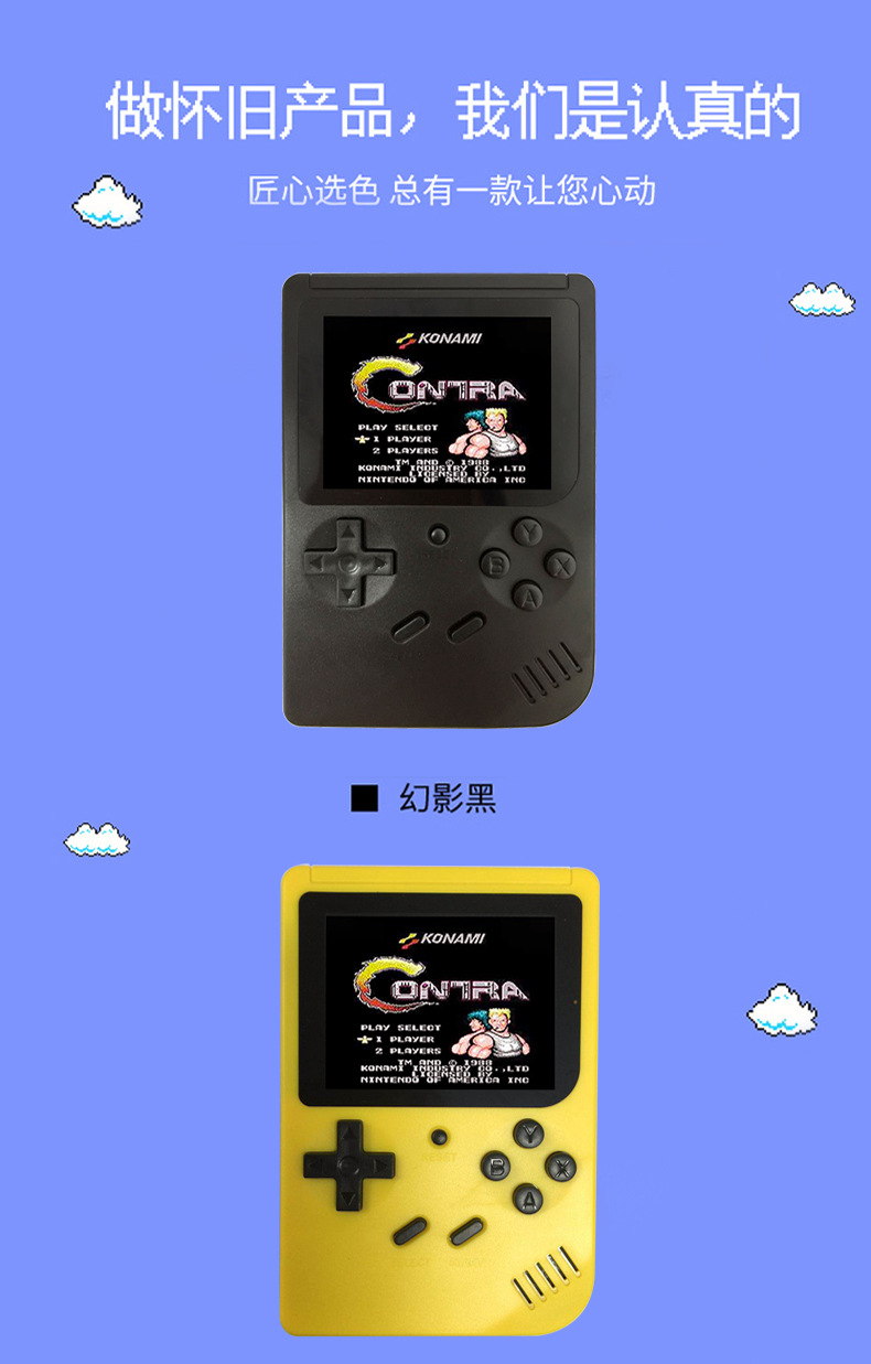 Tengjiao retro 88FC hoài cổ máy trò chơi điện thoại di động PSP đôi máy chơi game cầm tay sạc kho báu cầm tay - Bảng điều khiển trò chơi di động bộ điều khiển chơi game