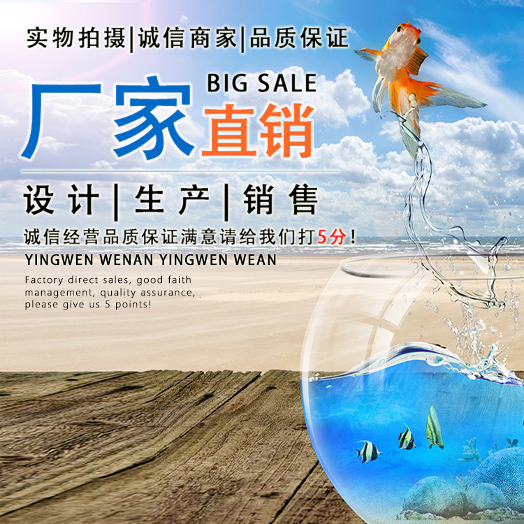 Fish tank acrylic isolation box incubator hook suction cup dual-use black and white yellow transparent turtle hair color sea peacock