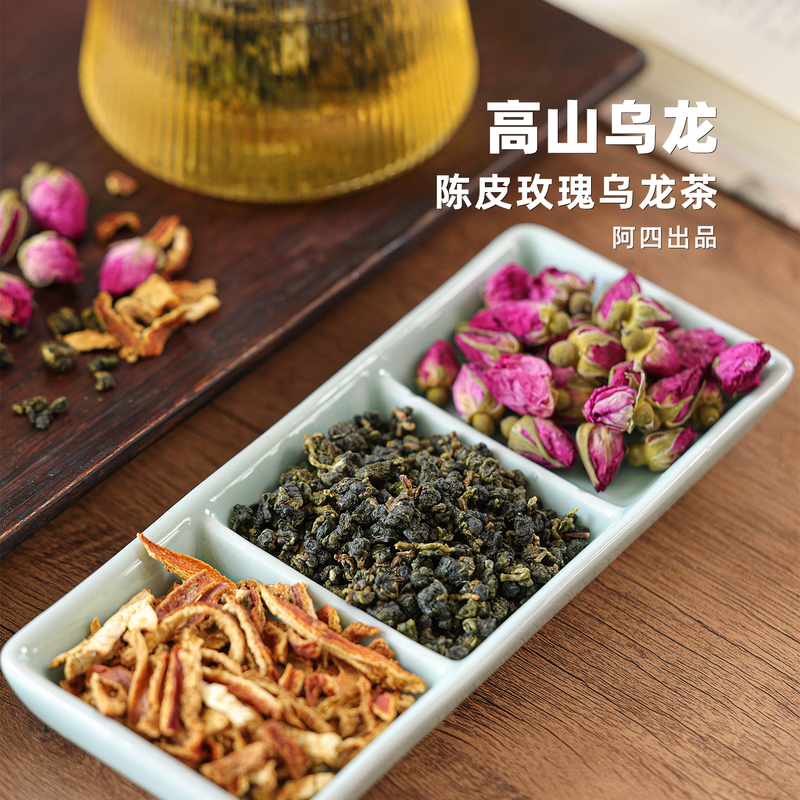 Produced by Ah Si | Tangerine Peel Rose Oolong Tea, Cold Brew and Hot Brew Combination Tea to Relieve Greasiness, 96 Grams, 12 Small Packets in Total Produced by Ah Si | Tangerine Peel Rose Oolong Tea, Cold Brew and Hot Brew Combination Tea to Relieve Greasiness, 96 Grams, 12 Small Packets in Total