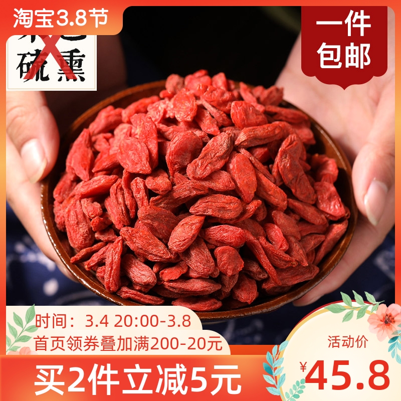 (This is really good taster Oh) April Fang Fitt Youxia Medlar Tea without sulphur head stubble farmer specie 500g