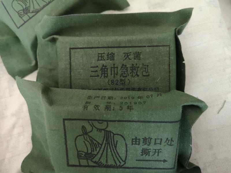 First aid kit Triangle Towel First Aid Kit Outdoor Donkey Friend's Obligatory Equipment-Taobao