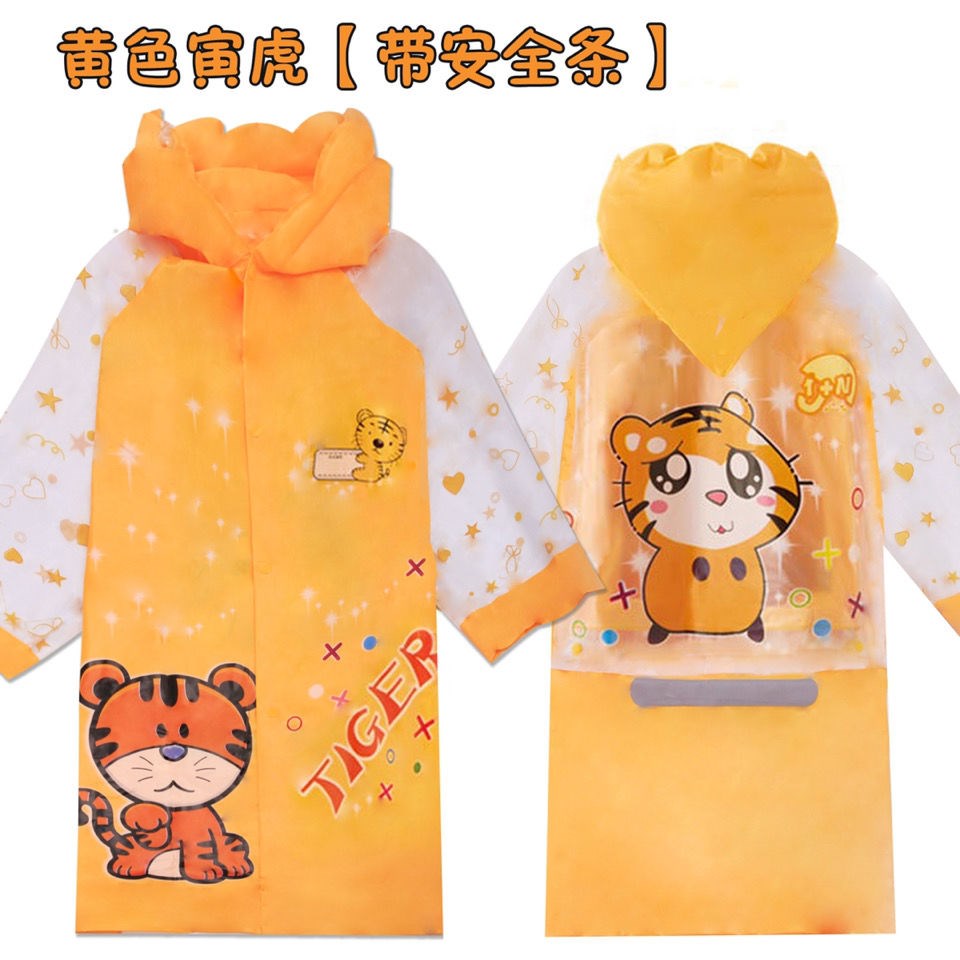 Raincoat children's raincoat children boys and girls elementary school students kindergarten baby with inflatable brim to increase school bag