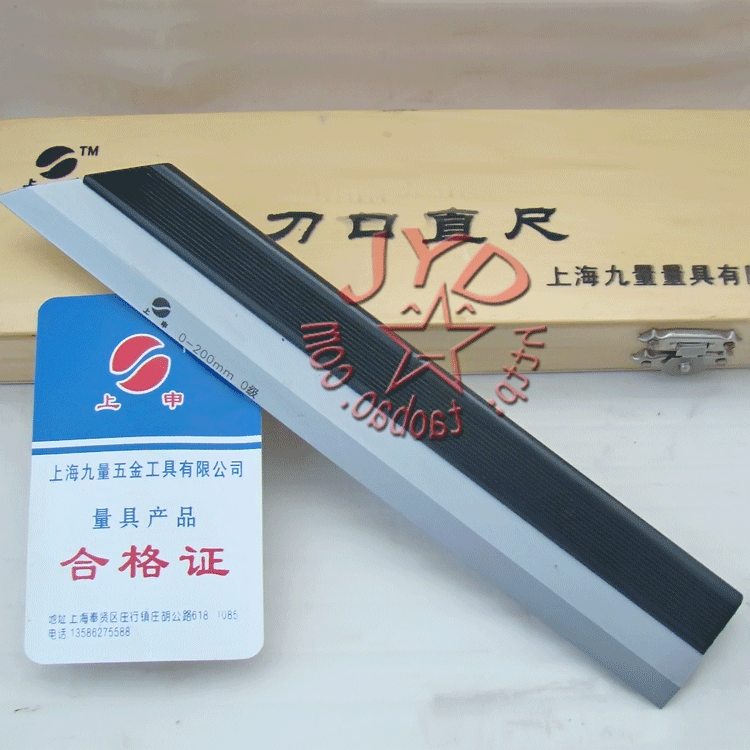 Shanghai Shangshen knife edge ruler Knife edge flat ruler Knife edge type 0 level ruler 150mm inspection flat ruler