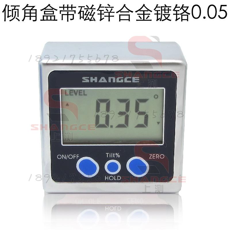 Upper-measuring digital display high-precision inclinometer electronic angle horizontal ruler 0-360 ° straight reading 0 05 meter
