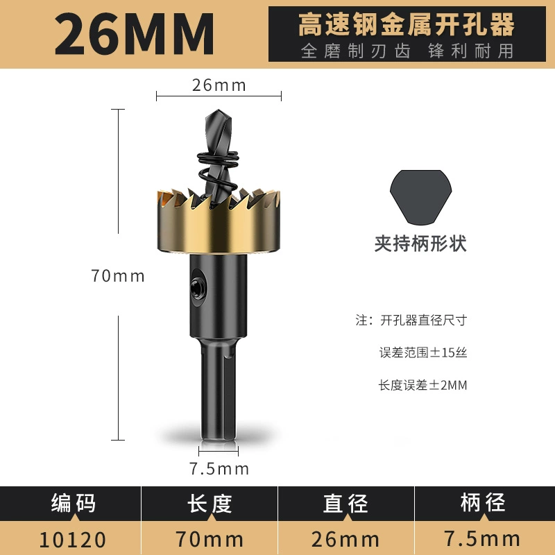 Lidiao thép tốc độ cao kim loại lỗ mở hợp kim mũi khoan lỗ thép không gỉ giãn nở khoan sắt thép tấm hợp kim nhôm mũi khoan sắt mũi khoan taro Mũi khoan