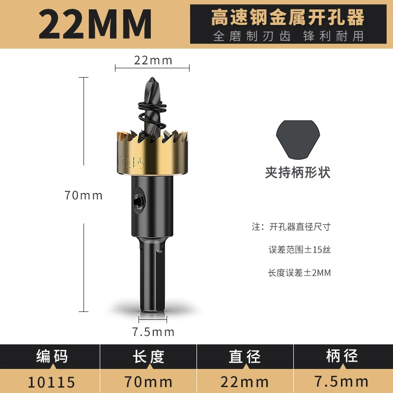 Lidiao thép tốc độ cao kim loại lỗ mở hợp kim mũi khoan lỗ thép không gỉ giãn nở khoan sắt thép tấm hợp kim nhôm mũi khoan sắt mũi khoan taro Mũi khoan