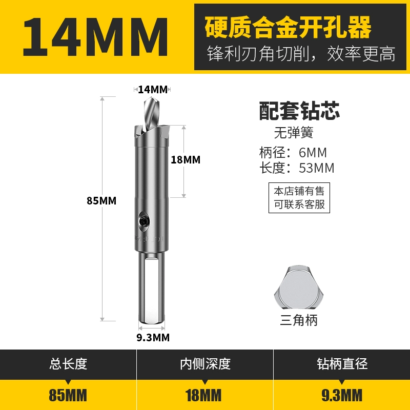 Lidiao thép không gỉ dụng cụ mở lỗ kim loại lỗ đặc biệt mũi khoan hợp kim có độ cứng cao mũi khoan tròn mở khoan hiện vật mũi khoan kính cường lực khoan inox Mũi khoan