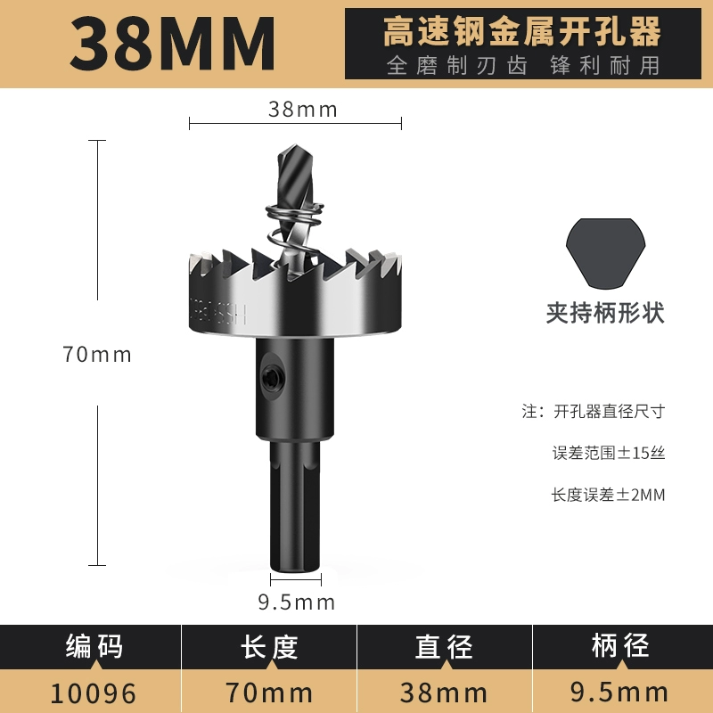 Dụng cụ mở lỗ bằng thép tốc độ cao thép không gỉ tấm sắt hợp kim nhôm dụng cụ đục lỗ bằng nhựa tròn mũi khoan kim loại mũi khoan gạch men mũi khoan inox 304 Mũi khoan