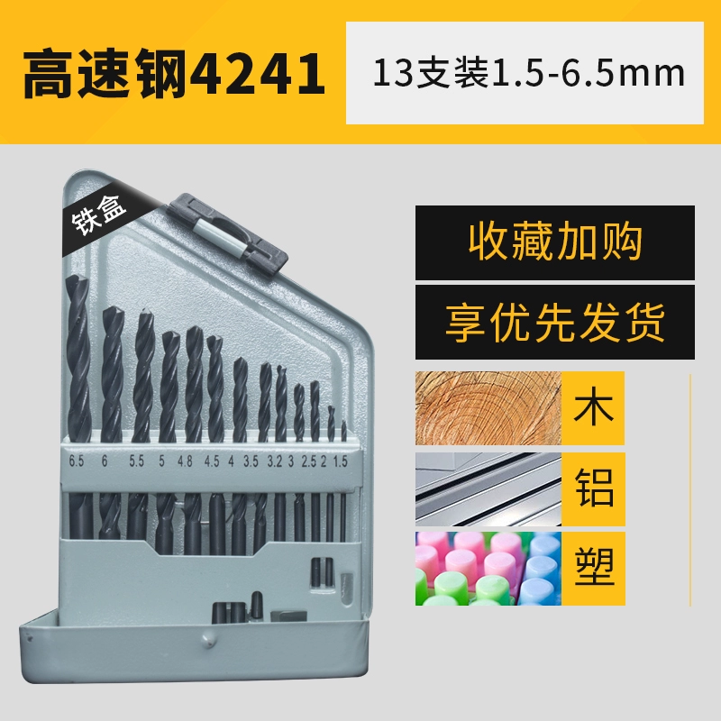 Súng Ngắn Khoan Máy Khoan Điện Tác Động Bộ Mũi Khoan Tường Xi Măng Bê Tông Mũi Khoan Xoắn Nề Mở Rộng Tay Cầm Tròn Khoan khoan taro Mũi khoan